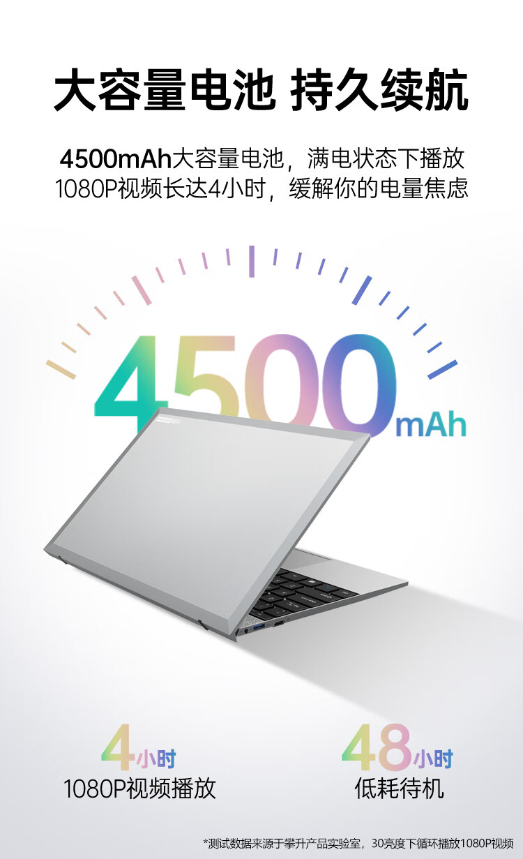 高価 買取 IPASON 攀升 SmartBook P2 ノートPC www.clinicadentalsuch.com